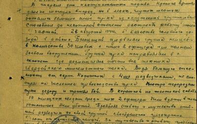 Прикрепленное изображение: filterimage (1).jpg